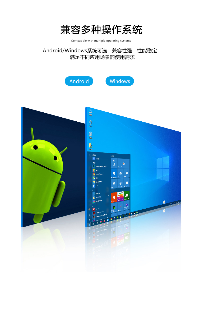 数采工控机-兼容多种操作系统