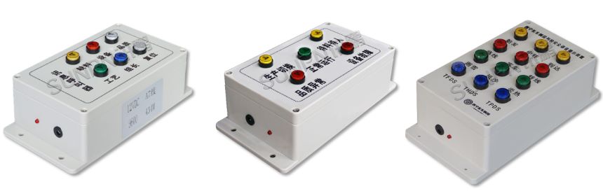安灯系统触发端硬件-定制安灯按钮盒