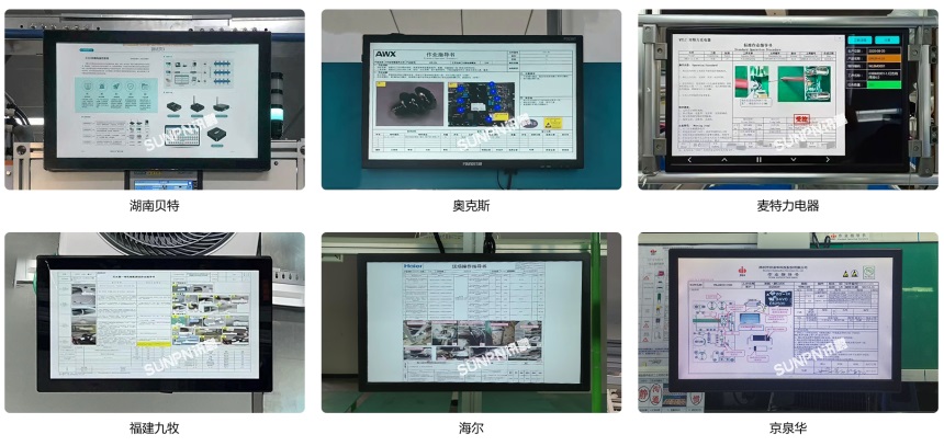 ESOP电子作业指导书系统案例