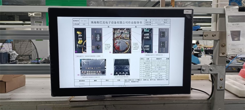 SOP系统应用案例