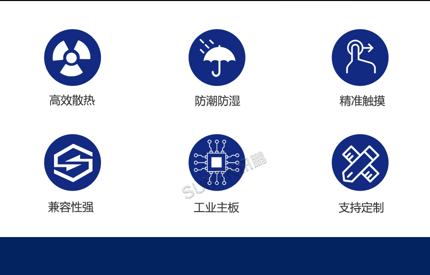 MES系统报工一体机功能