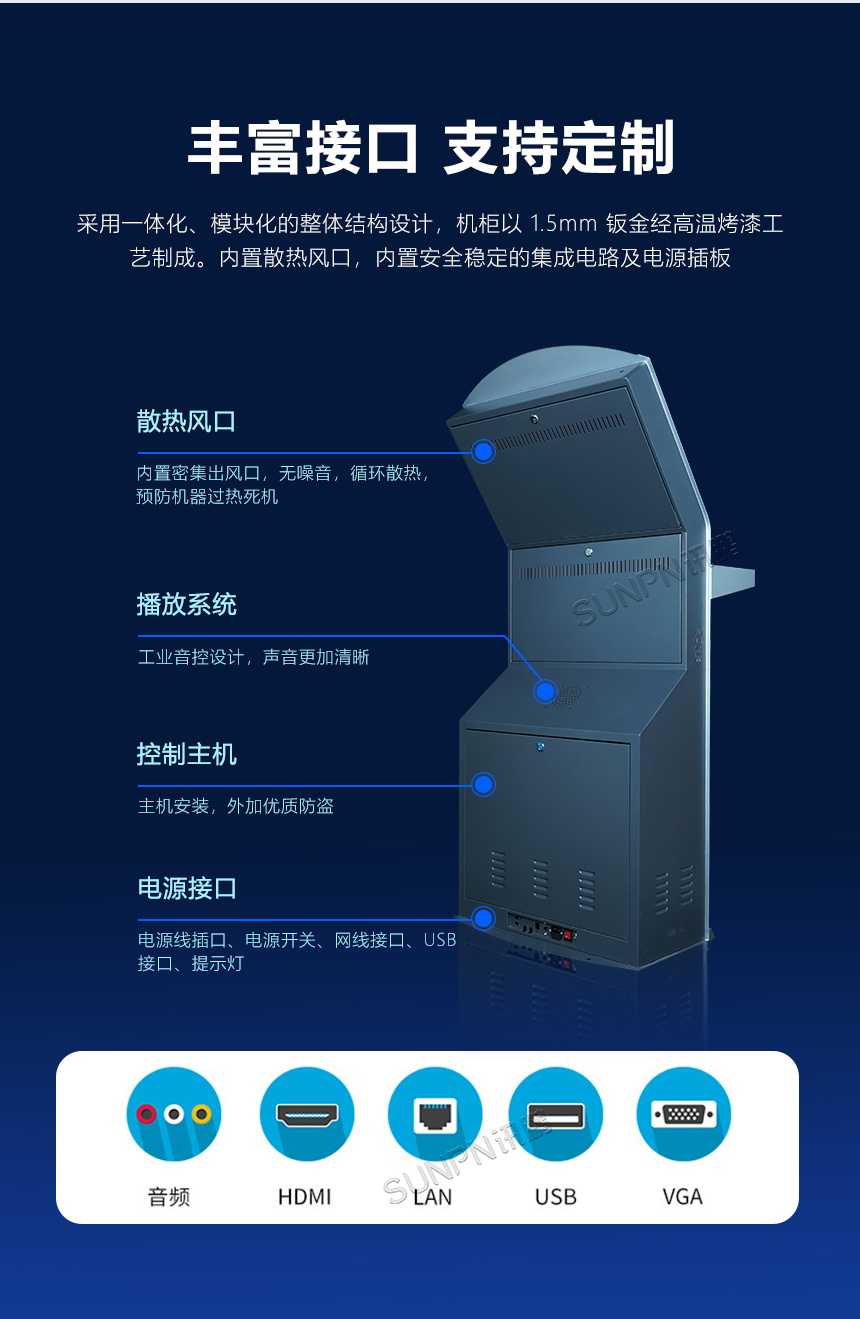 MES工业一体机接口丰富