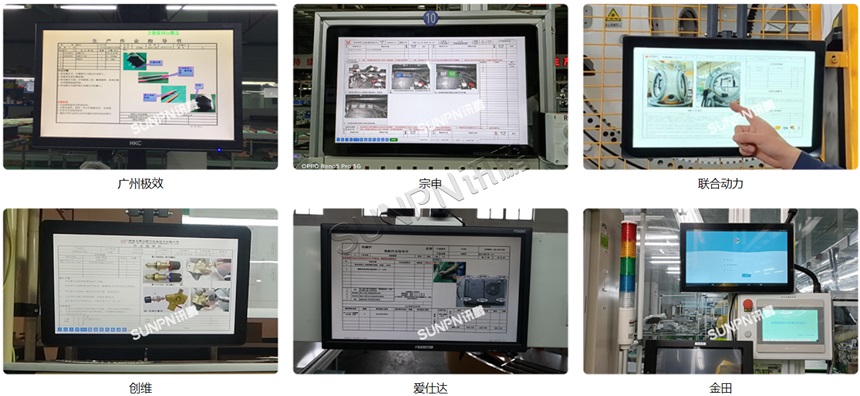 ESOP系统应用案例