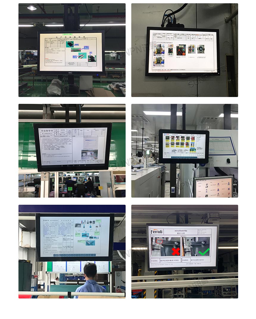 ESOP系统应用案例