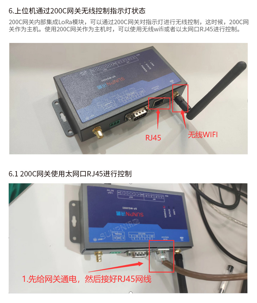 无线通讯指示灯测试软件介绍