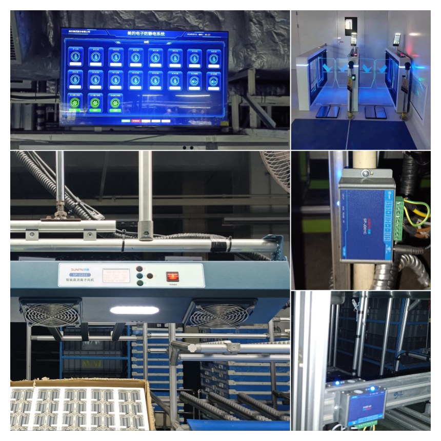 防静电系统应用案例