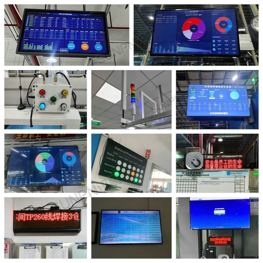 安灯呼叫系统应用案例