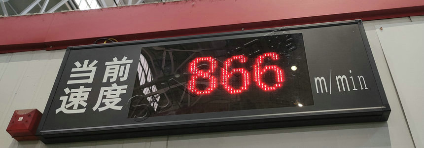 工业电子看板应用案例