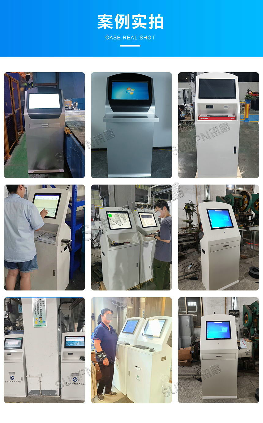 MES报工一体机应用案例汇总