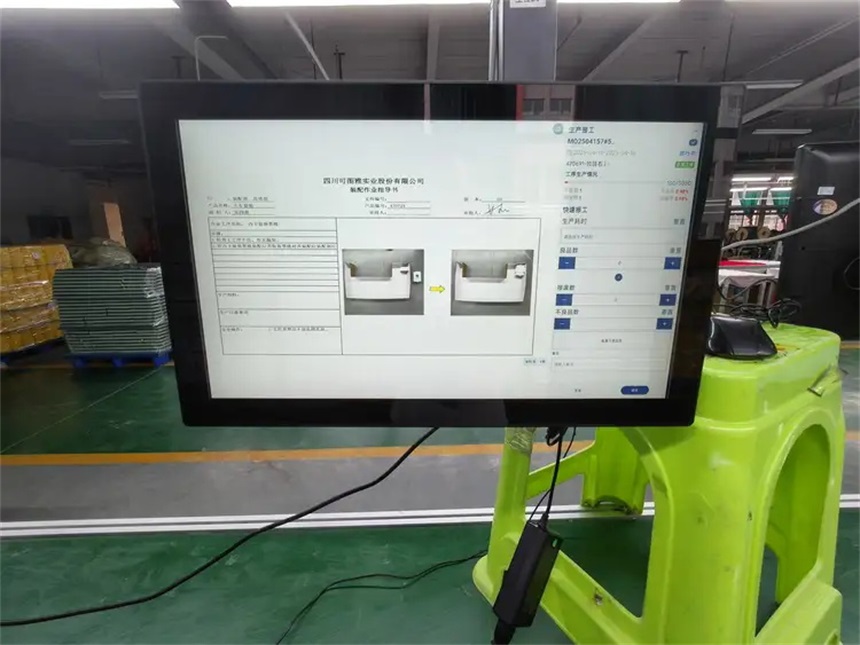 ESOP工业一体机应用案例