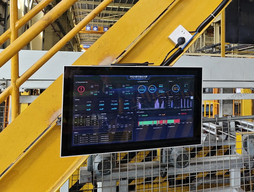 工业一体机应用在冲压车间