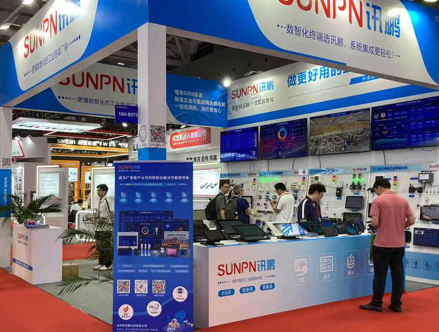 讯鹏科技参加华南国际自动化展 讯鹏科技参加华南国际自动化展
