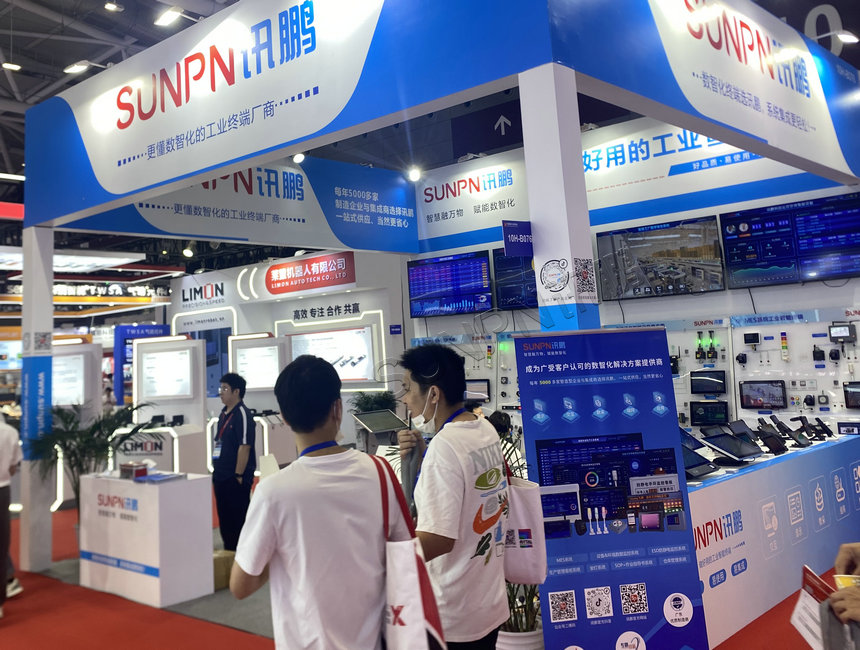 讯鹏科技参展第28届华南国际自动化展 讯鹏科技参展第28届华南国际自动化展