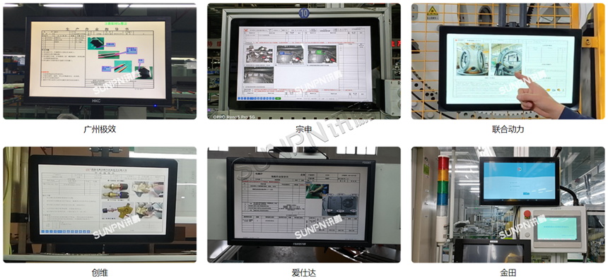 讯鹏ESOP系统在不同行业的应用案例