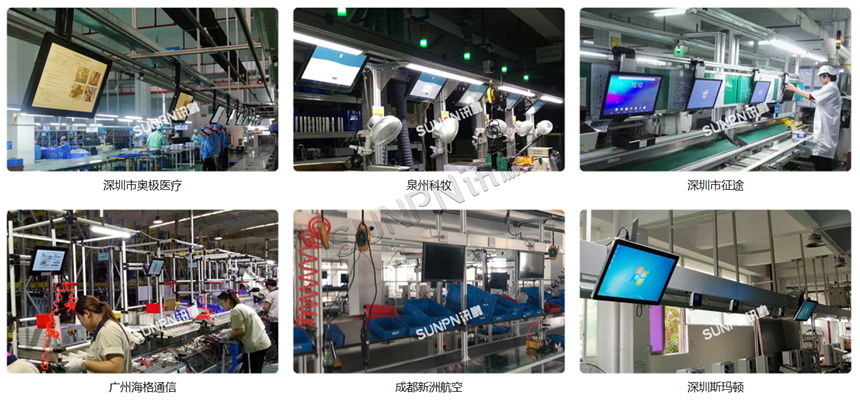 讯鹏ESOP系统在不同行业的应用案例