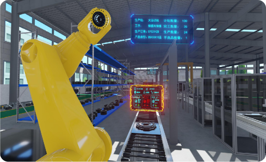 数字孪生异常监控功能