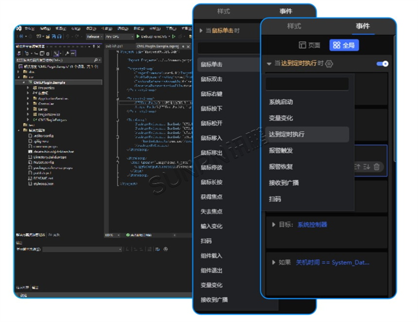 智能装备看板-企业应用自主可控