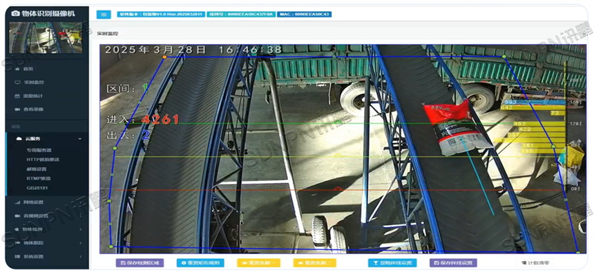 AI视觉计数器在包装流水线应用