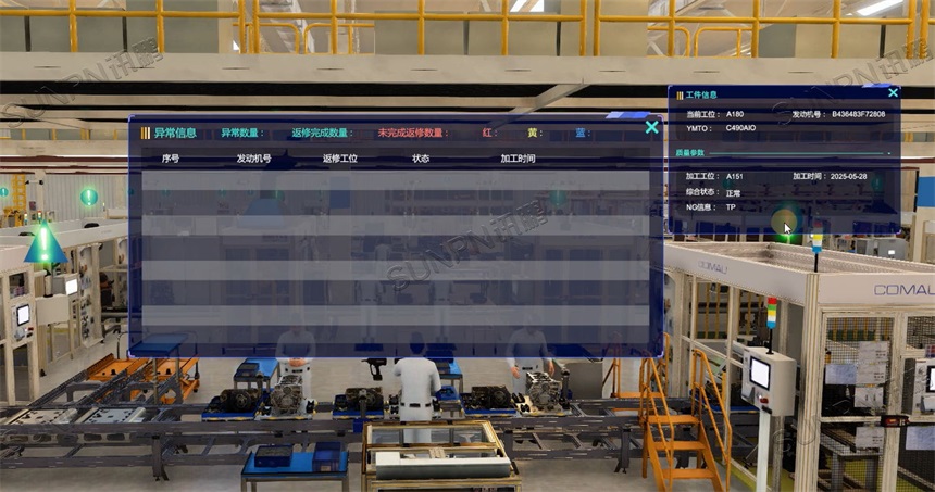 数字孪生系统应用案例