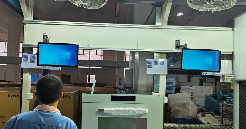 工业一体机现场案例