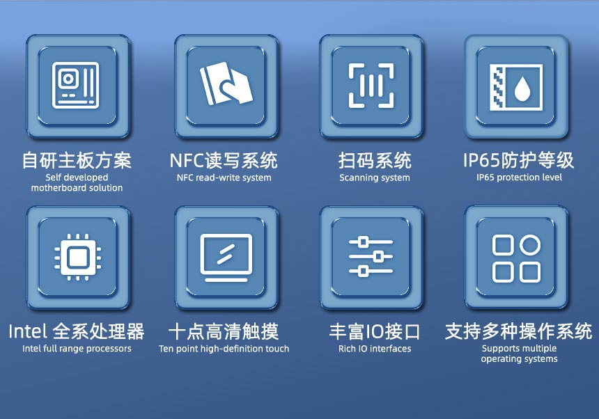 工业一体机功能描述