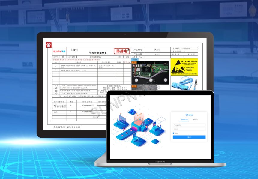 讯鹏科技ESOP-3D版电子作业指导书系统