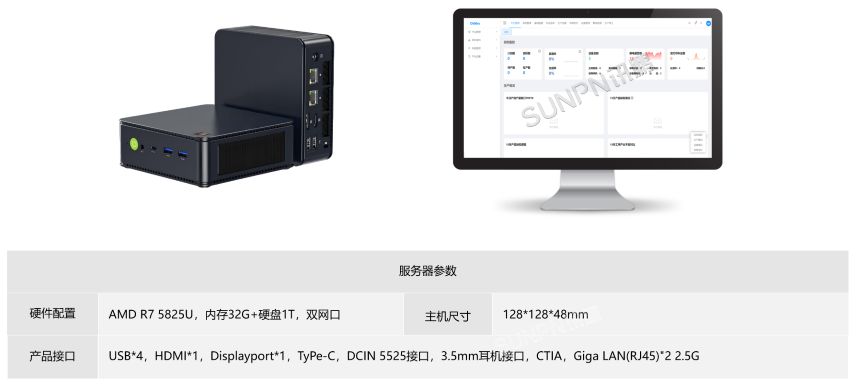 ESOP-3D系统-服务器推荐