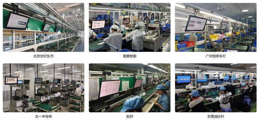 ESOP-3D系统应用案例