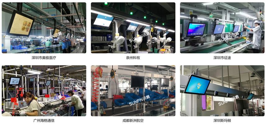 ESOP-3D系统应用案例