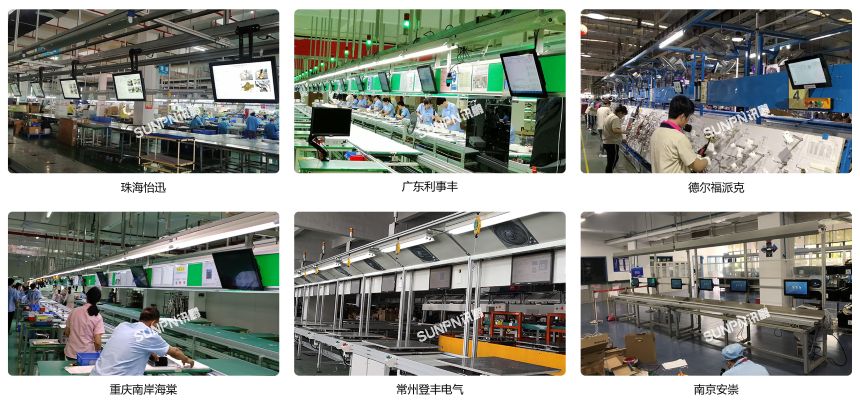 ESOP-3D系统应用案例