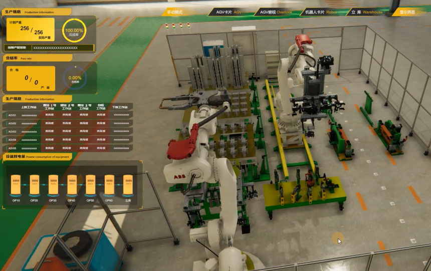 数字孪生系统应用案例