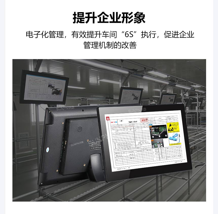 ESOP系统功能优势