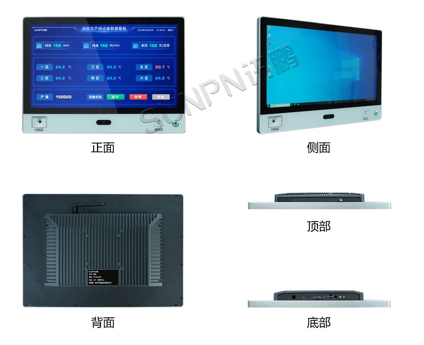5G工业一体机-产品细节