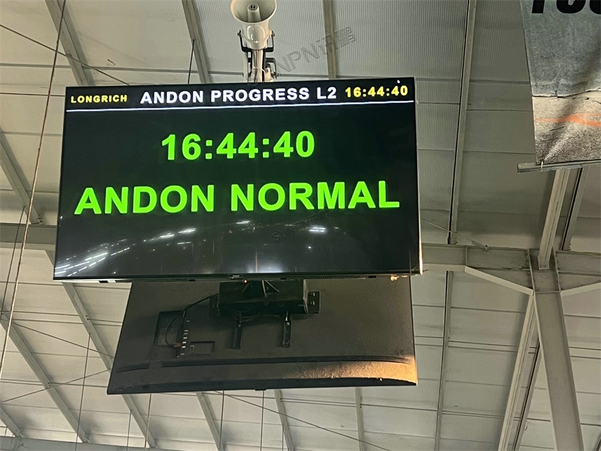 安灯系统应用在印尼鞋厂