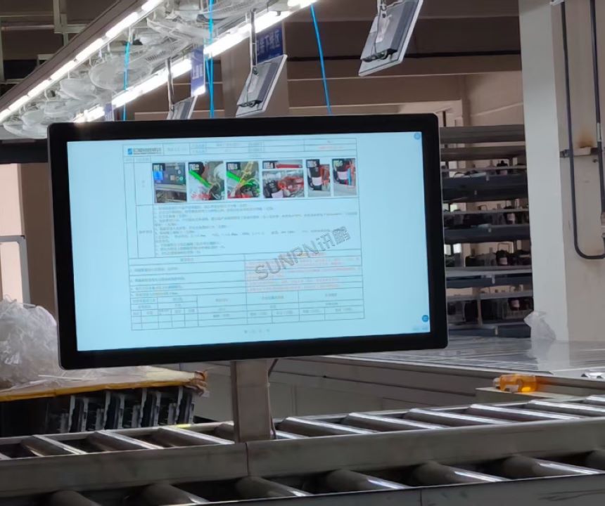 深圳讯鹏科技ESOP系统-现场展示图