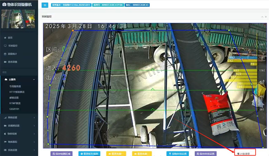 AI计数器点包计数