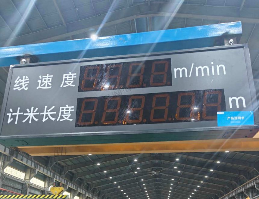 工业电子看板-案例图