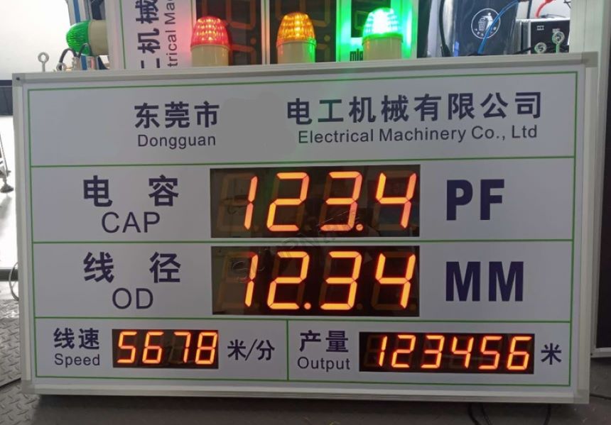 工业电子看板-案例图