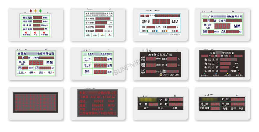 工业电子看板-案例图