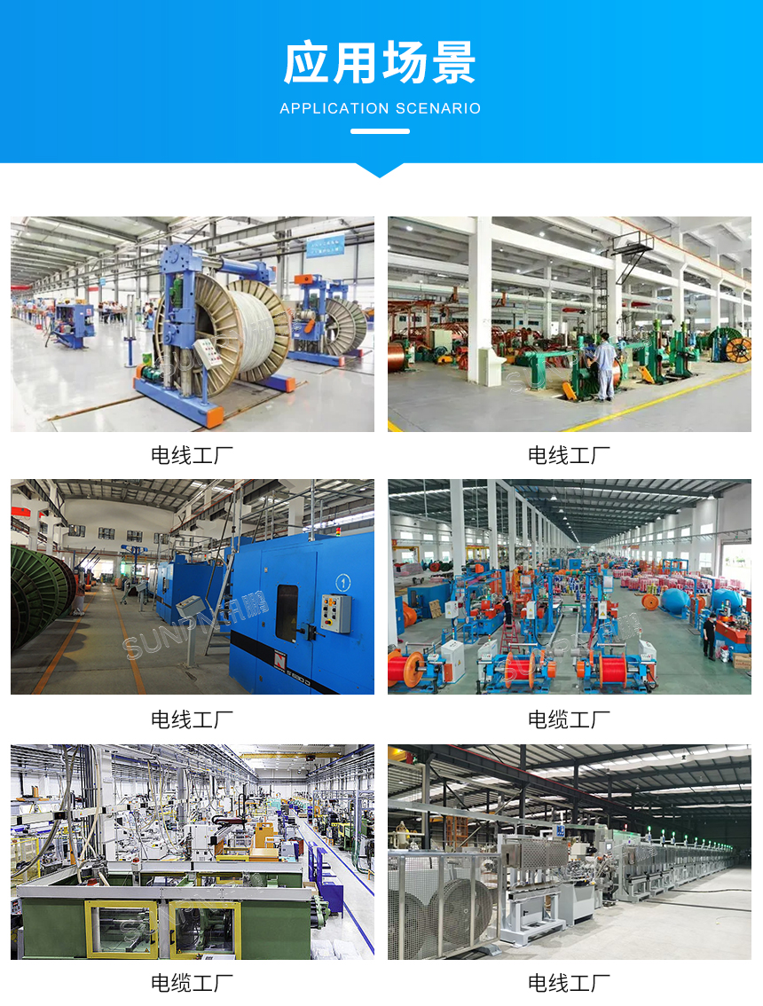 工业电子看板-案例图