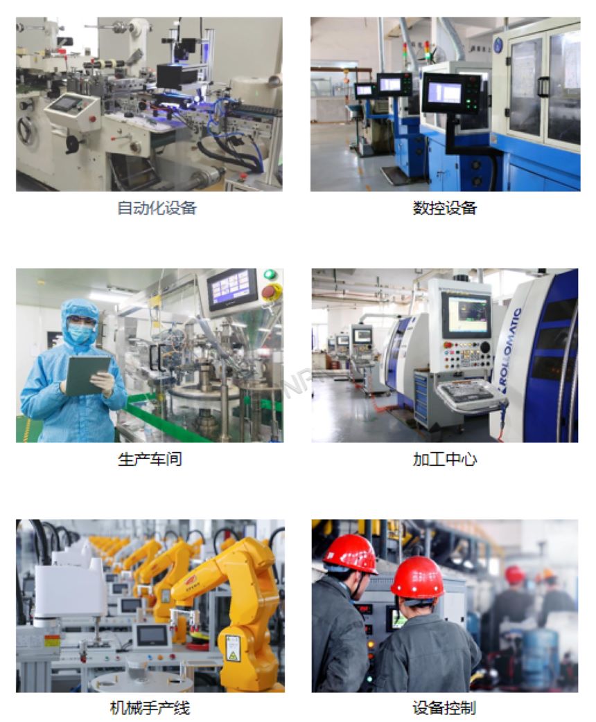 智能装备数据看板-案例展示图