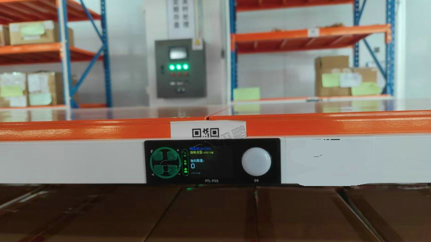 PTL电子标签系统-现场图片