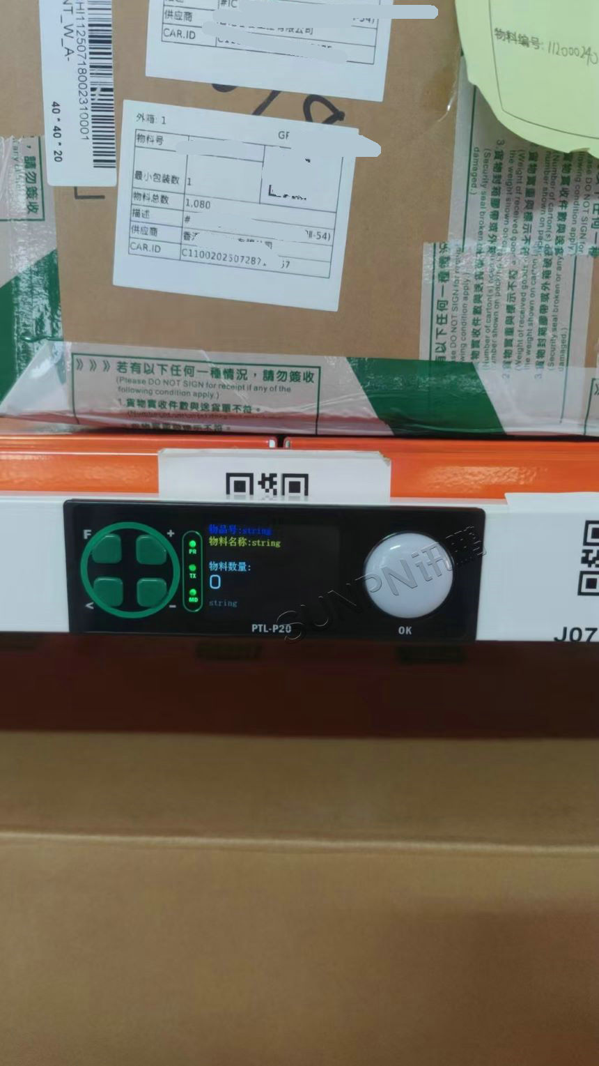 PTL电子标签系统-现场图片