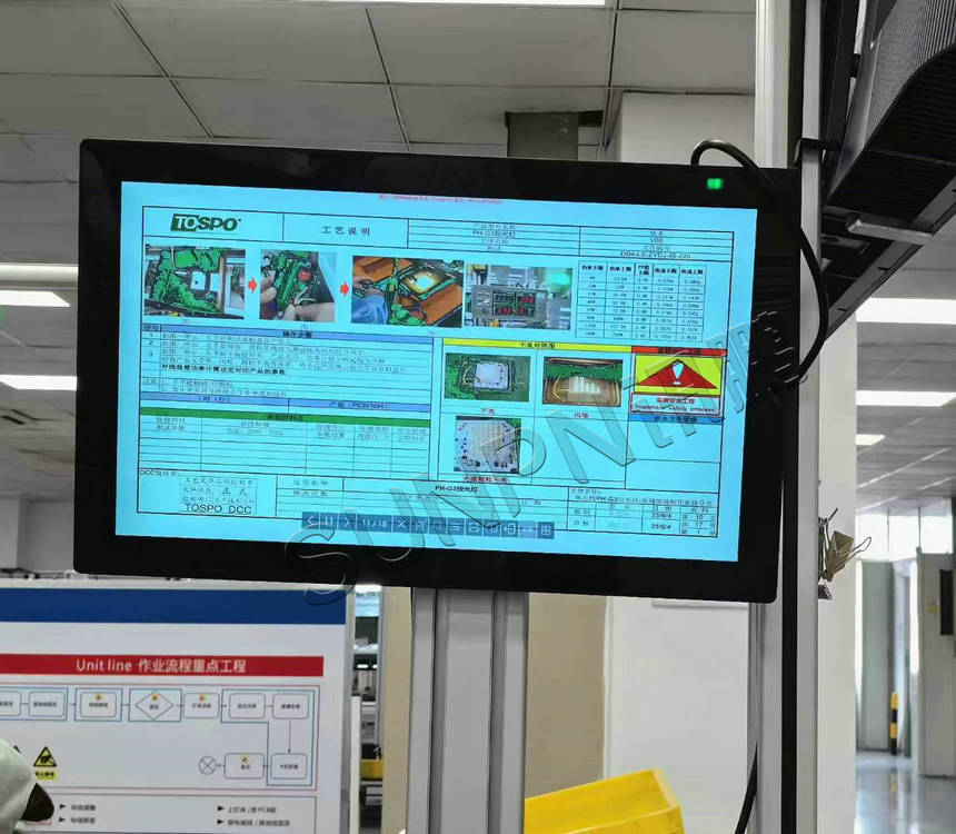 SOP电子作业指导书系统