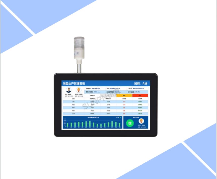讯鹏科技工业一体机-正面图展示