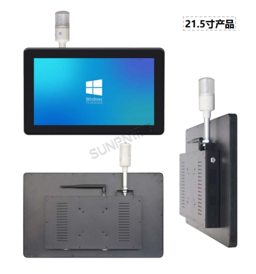 讯鹏科技工业一体机-产品展示