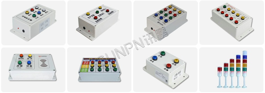 定制款安灯按钮盒 定制款安灯按钮盒