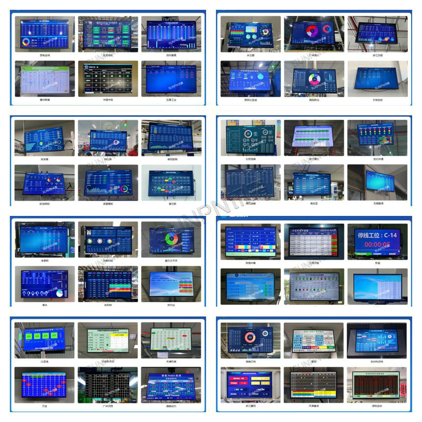 安灯系统应用案例 安灯系统应用案例