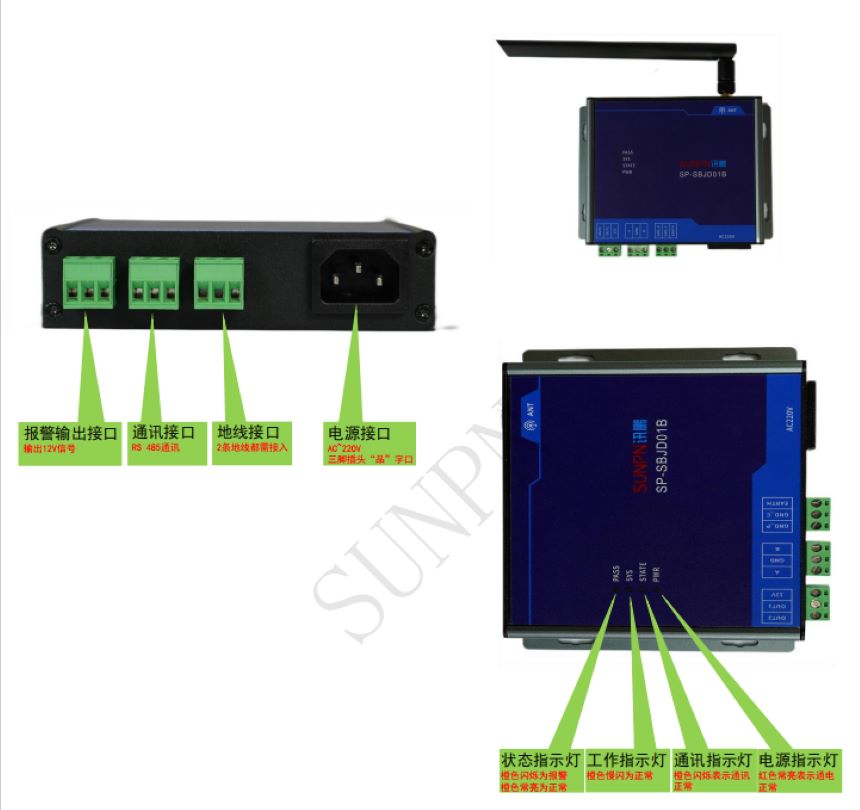 深圳讯鹏科技ESD防静电监控系统-防静电仪安装说明
