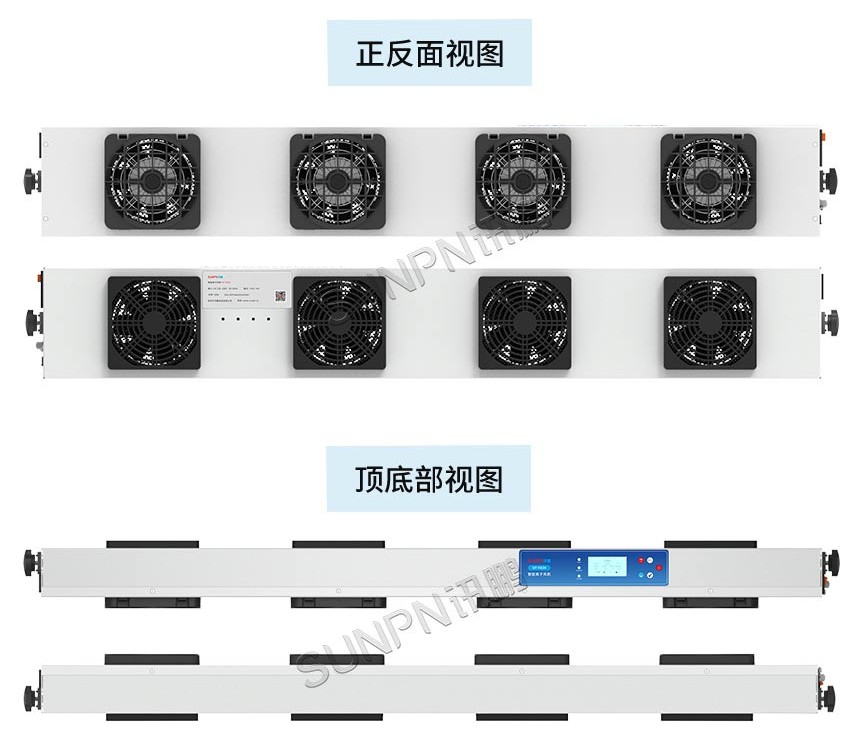 离子风机细节展示